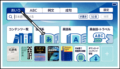 Examine_On_The_Home_Screen 001 SA4910